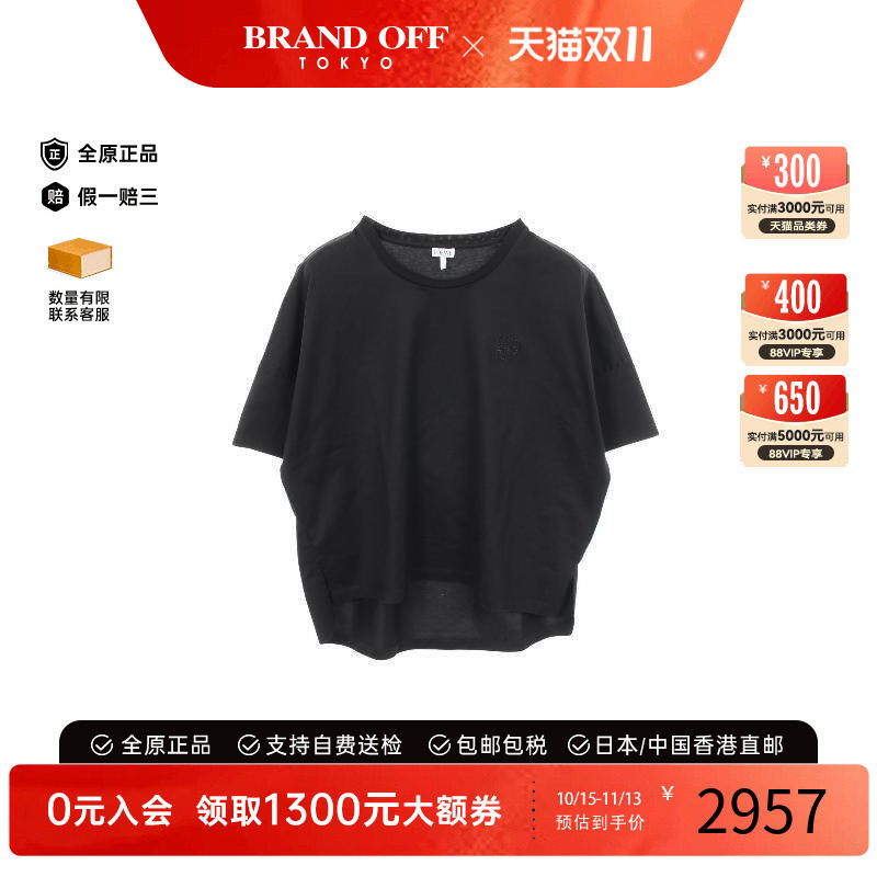 中古Loewe罗意威上衣レディース