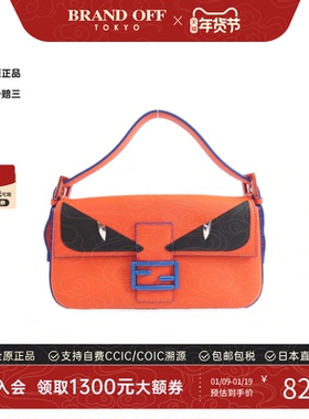 中古FENDI芬迪女包A级95新Bag Bugs Baguette单肩包时尚BRANDOFF