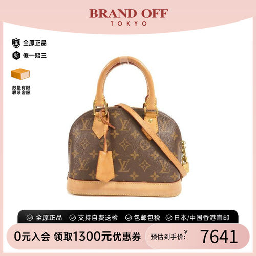 中古LV路易威登斜挎包レディース