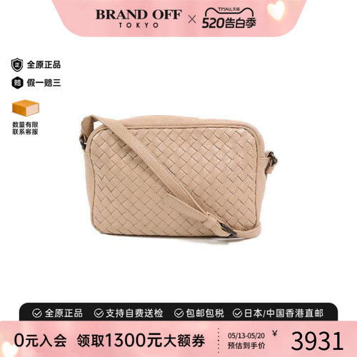 中古BottegaVeneta葆蝶家斜挎包