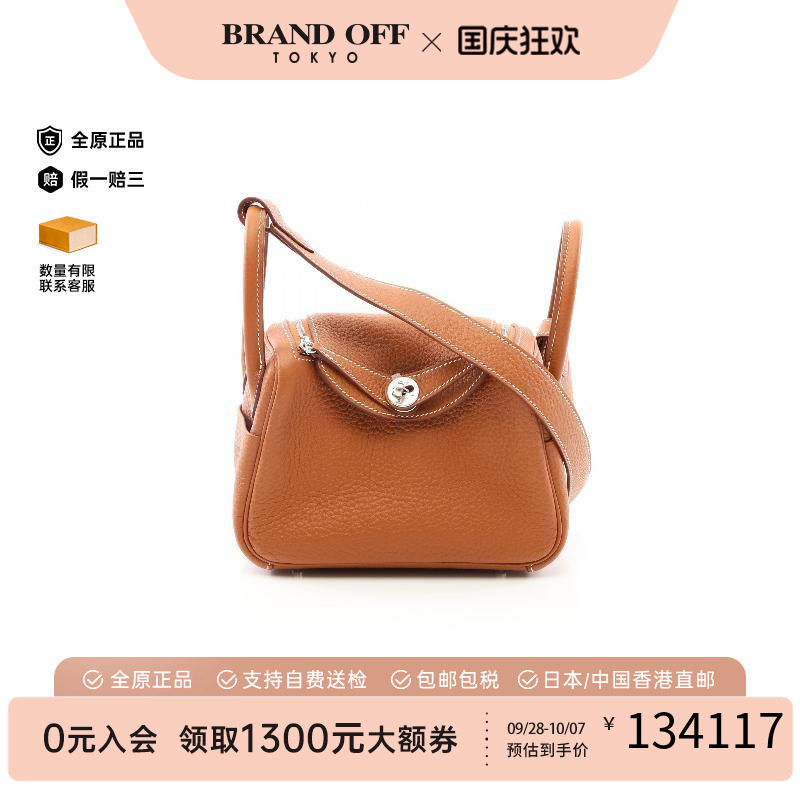 中古Hermes爱马仕斜挎包