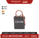 中古Celine赛琳女包A级95新Triomphe Vertical Cabas琴谱包斜挎包