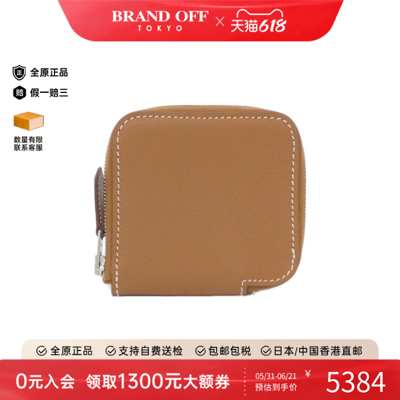 中古Hermes爱马仕A级95新Porte Monnaie长款钱包Evercolor金棕