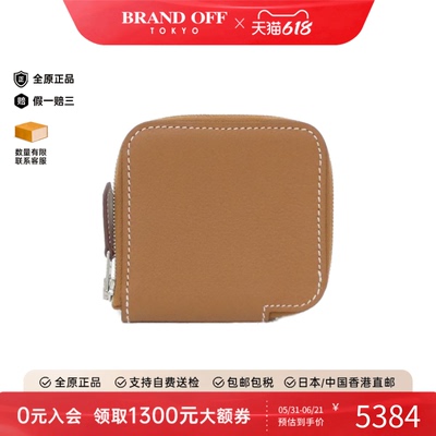 中古Hermes爱马仕A级95新Porte Monnaie长款钱包Evercolor金棕