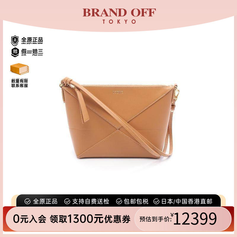 中古Loewe罗意威手拿包