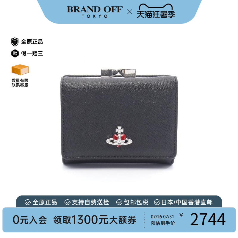 中古VivienneWestwood薇薇安