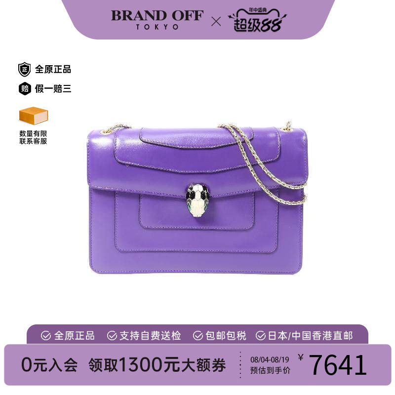 中古Bvlgari宝格丽单肩包