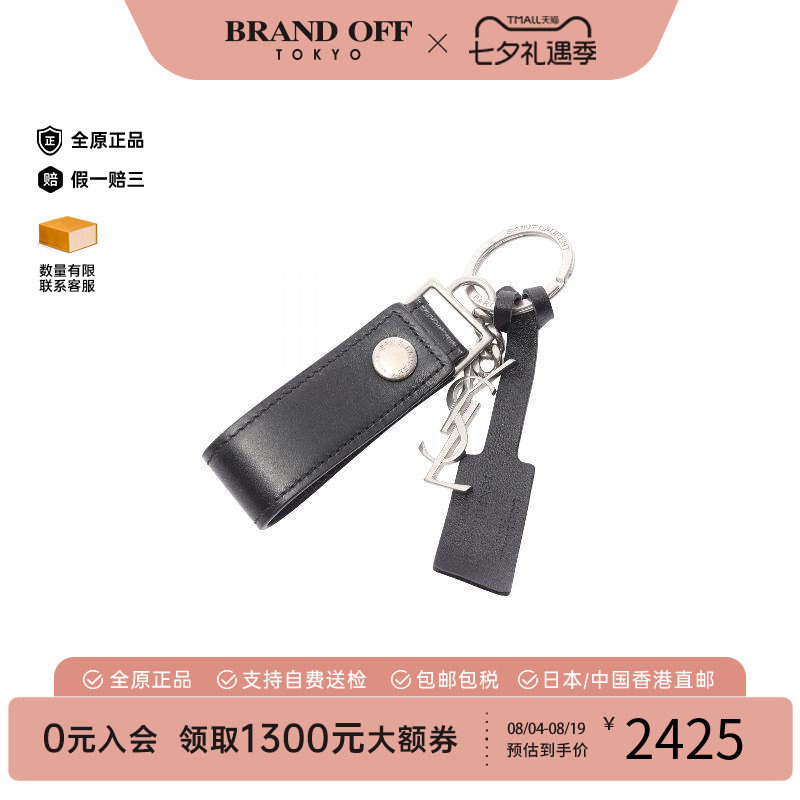 中古-日本进口YSL圣罗兰其他