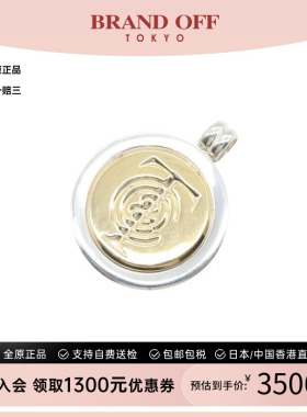 中古Tiffany&Co蒂芙尼项链