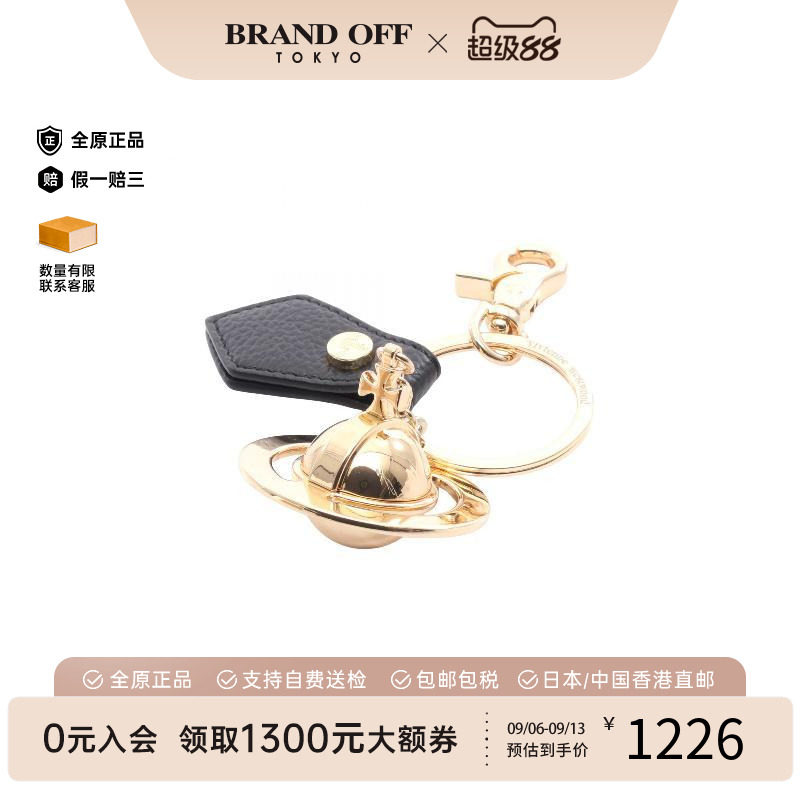 中古VivienneWestwood薇薇安
