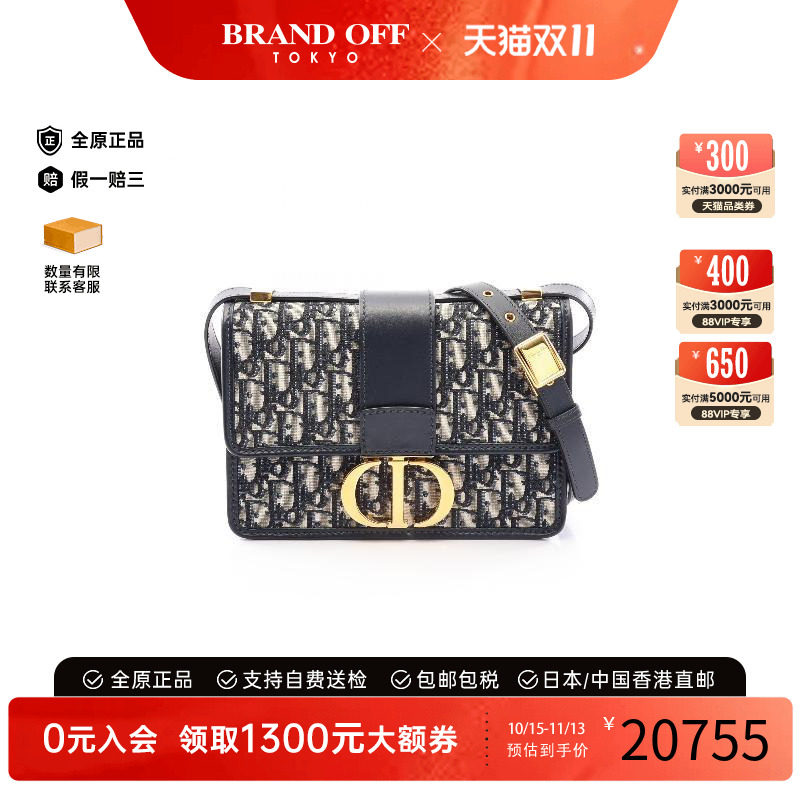 中古Dior迪奥单肩包レディース