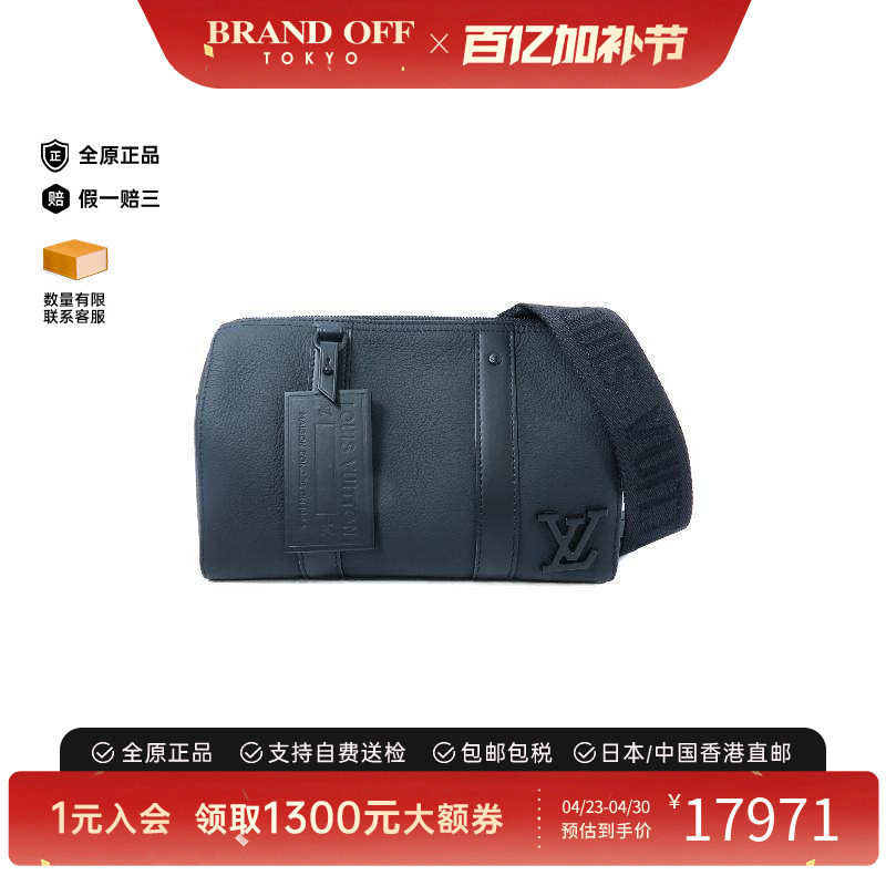 中古LV路易威登男包S级99新Shoulder bag肩包牛皮斜挎包黑色正品