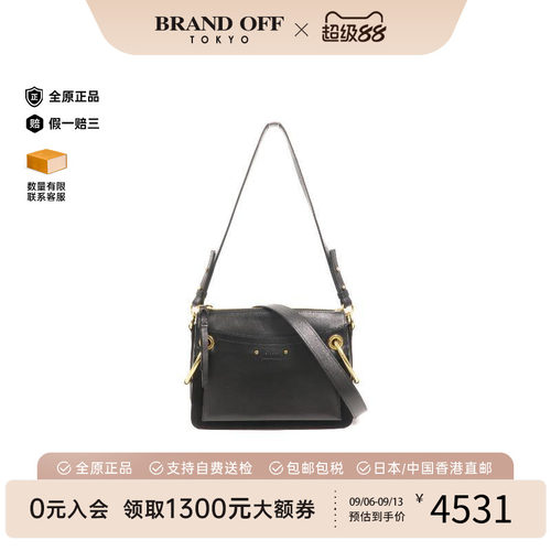 中古Chloe克洛伊斜挎包