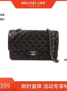 中古Chanel香奈儿单肩包