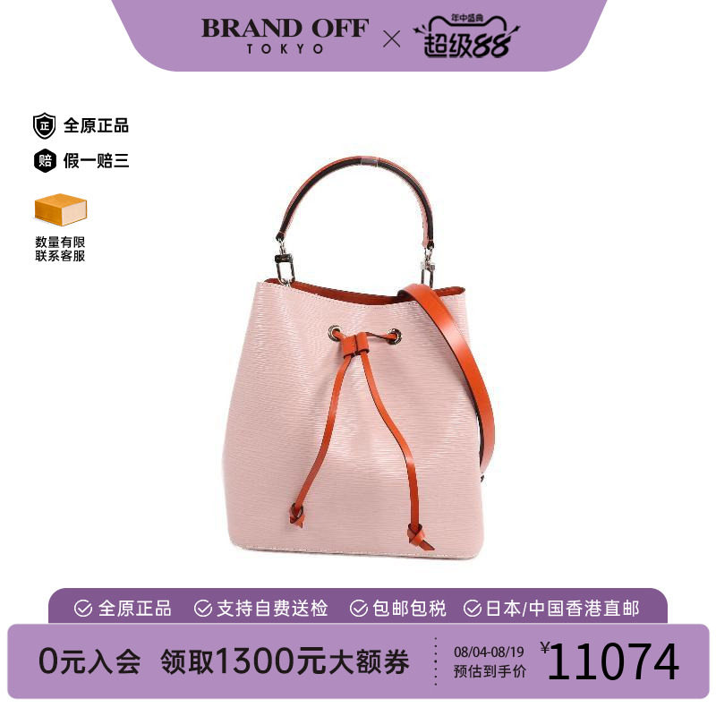 中古LV路易威登斜挎包レディース