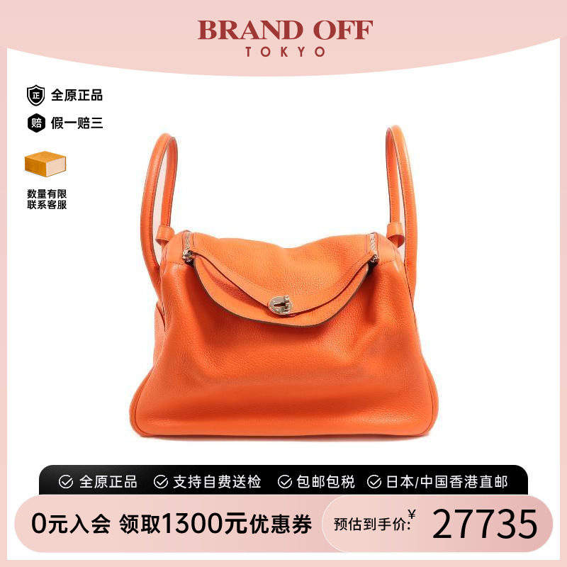 中古Hermes爱马仕斜挎包