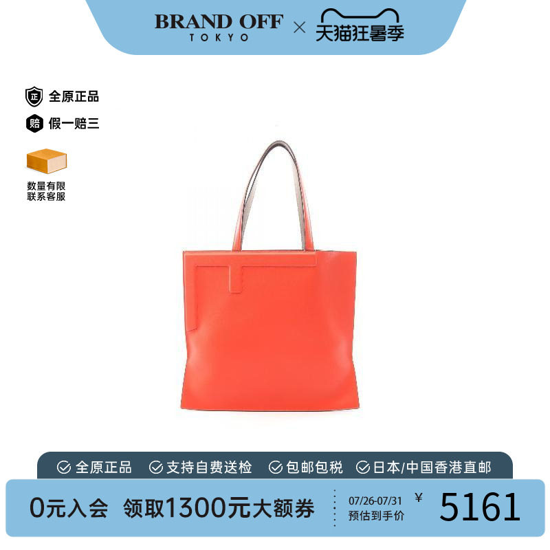 中古-日本进口Fendi芬迪托特包