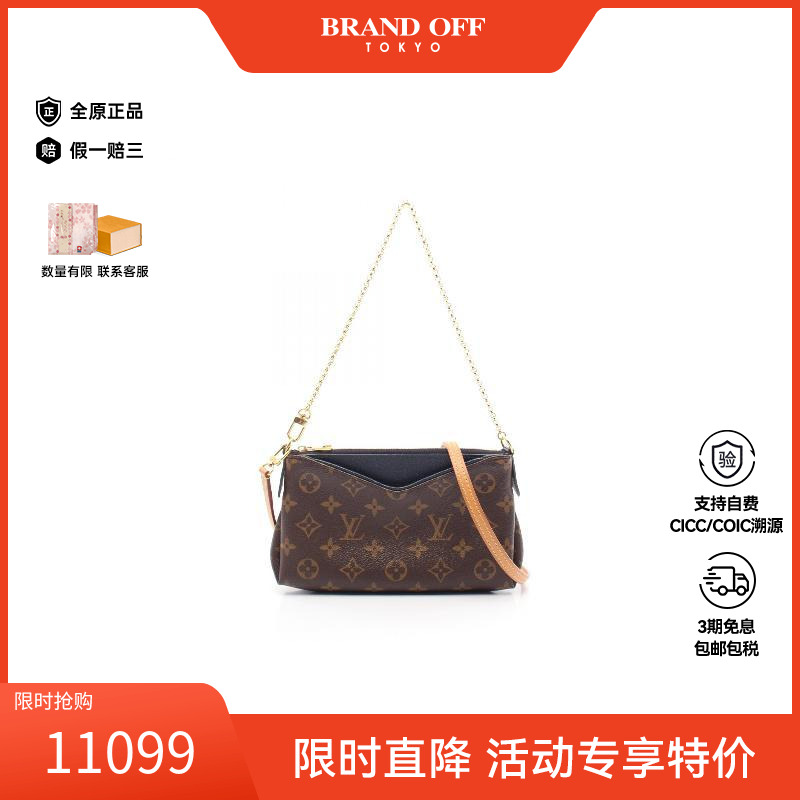 中古LV路易威登斜挎包女