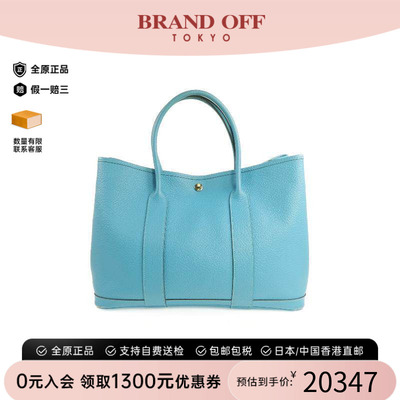 中古Hermes爱马仕手提包