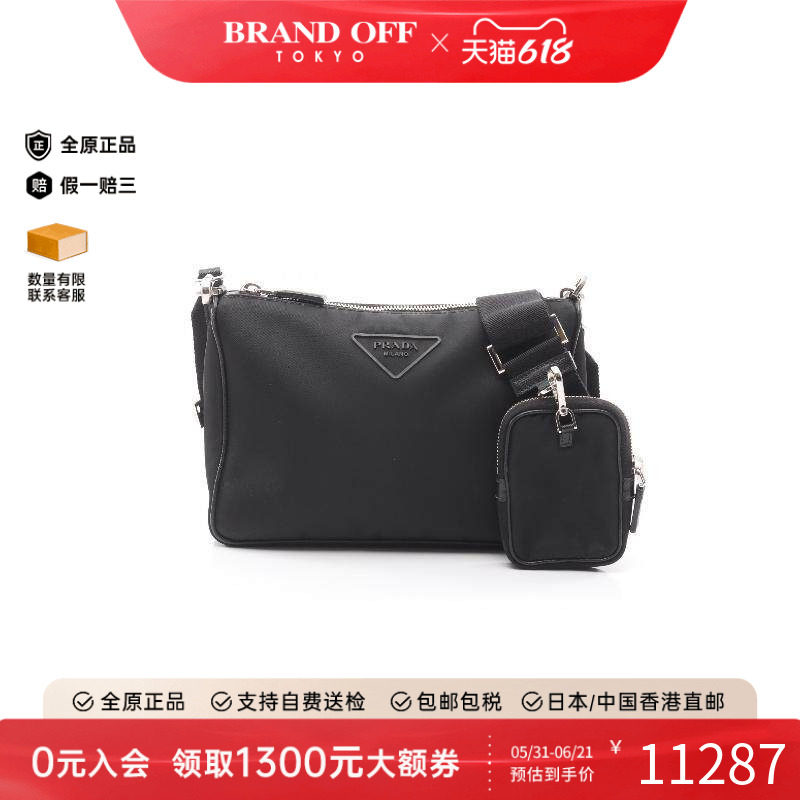 中古Prada普拉达男包A级95新Shoulder bag肩包尼龙斜挎包黑色正品