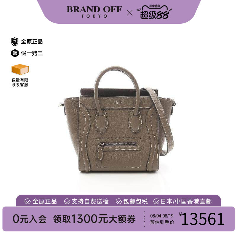 中古Celine赛琳斜挎包レディース