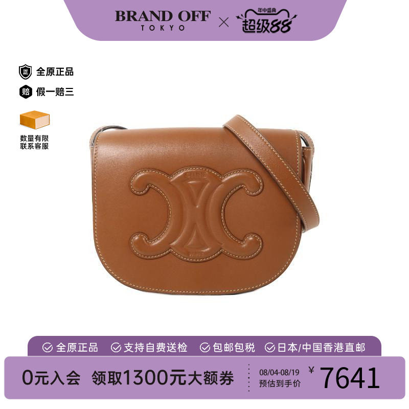 中古Celine赛琳斜挎包レディース