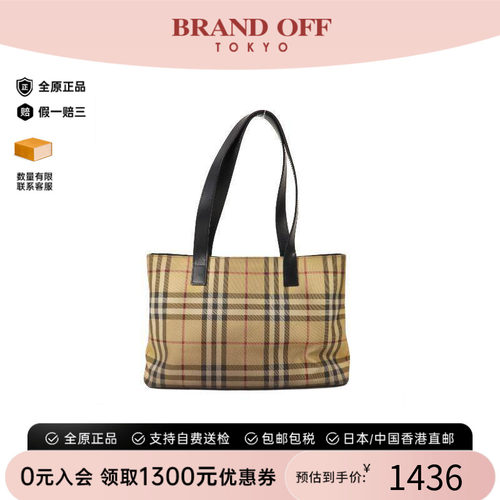 中古Burberry博柏利托特包