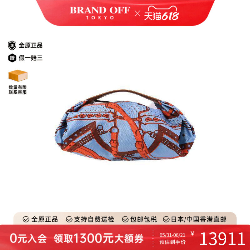 中古Hermes爱马仕女包S级99新Handbag手包丝绸手提包蓝色