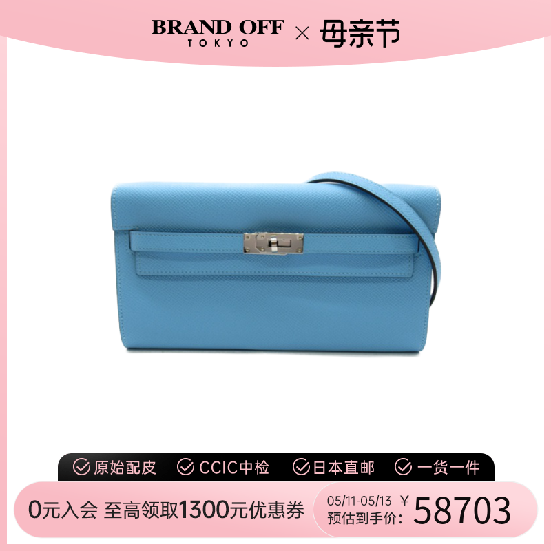 中古Hermes爱马仕女包S级99新Kelly to go celeste凯莉包斜挎包 箱包皮具/热销女包/男包 通用款女包 原图主图