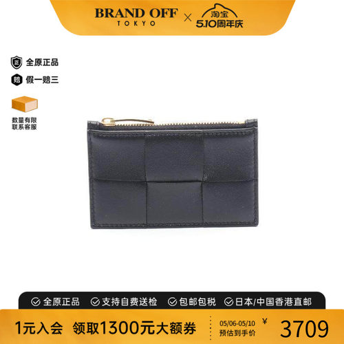 中古BottegaVeneta葆蝶家零钱包