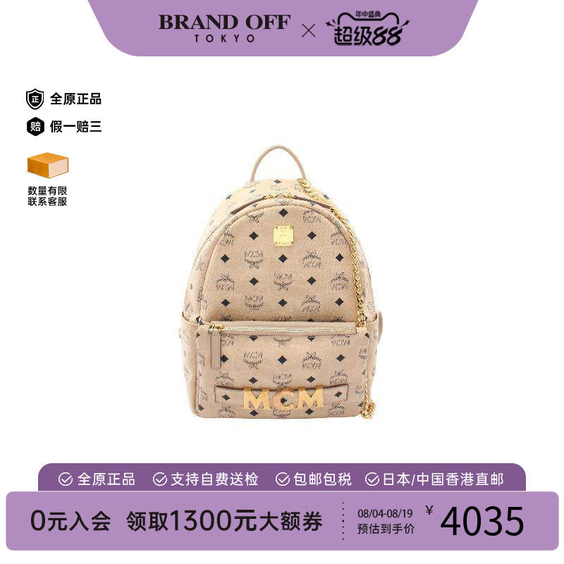 中古MCM双肩包レディース