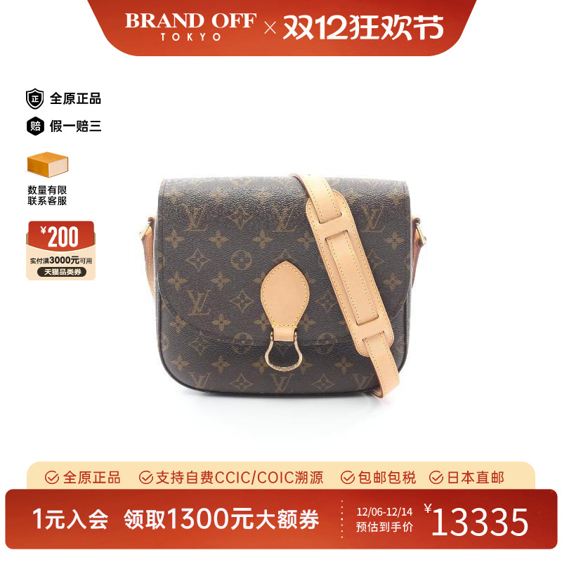 中古LV路易威登斜挎包レディース