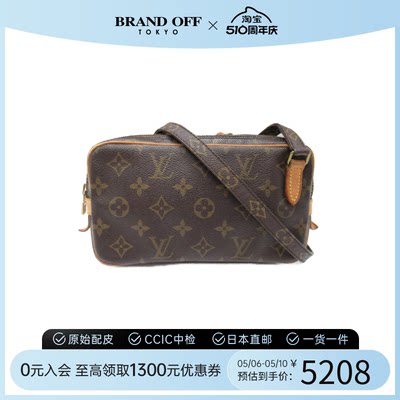 LV路易威登斜挎包中古