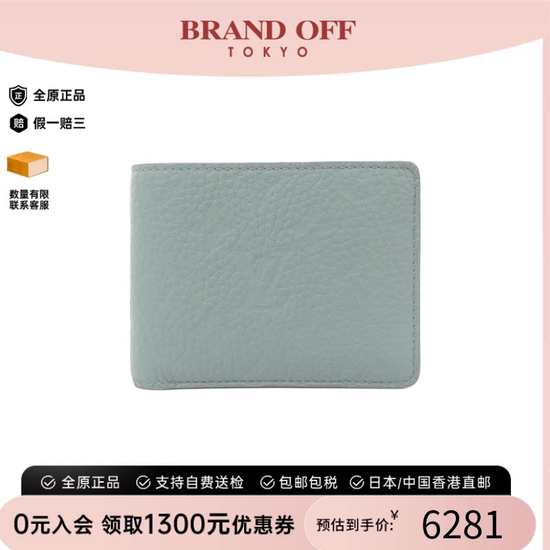 中古LV路易威登A级95新Multiple Portefeuille钱包短款钱包正品