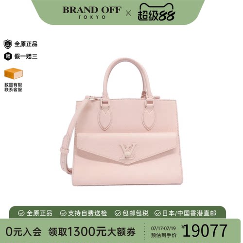 中古LV路易威登女包A级95新Rock Me Tote斜挎包正品时尚BRANDOFF