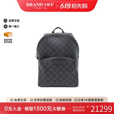 中古LV路易威登双肩包A级95新 Eclipse Backpack老花双肩包时尚