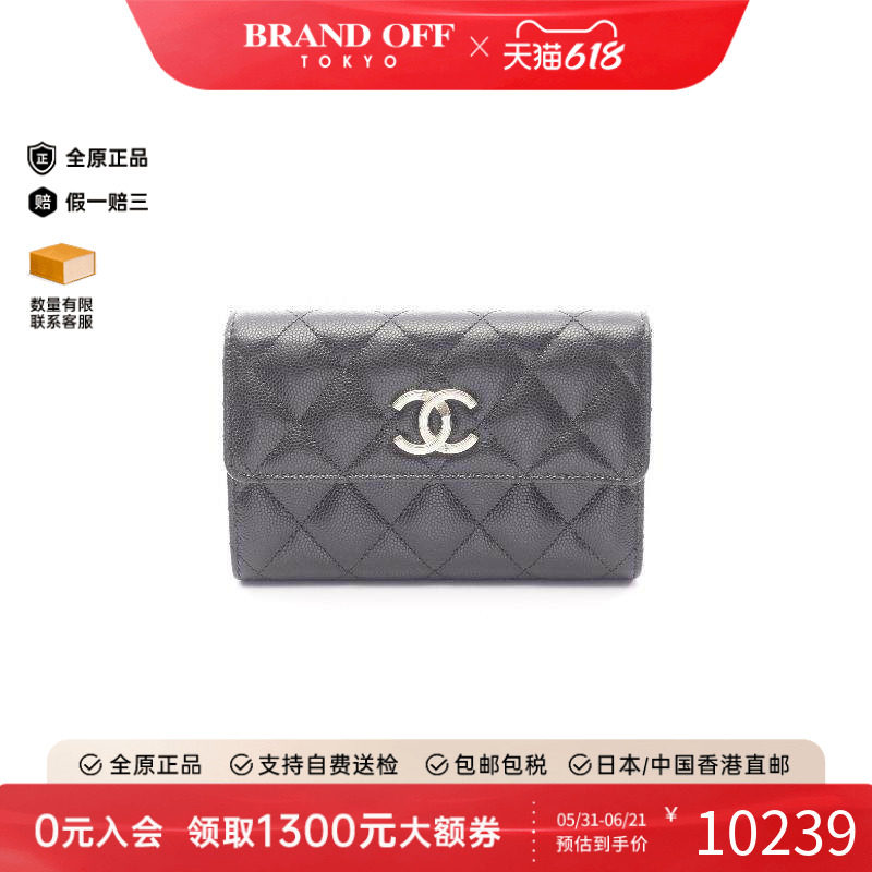 中古Chanel香奈儿女A级95新matelasse菱格纹鱼子酱牛皮革短钱包