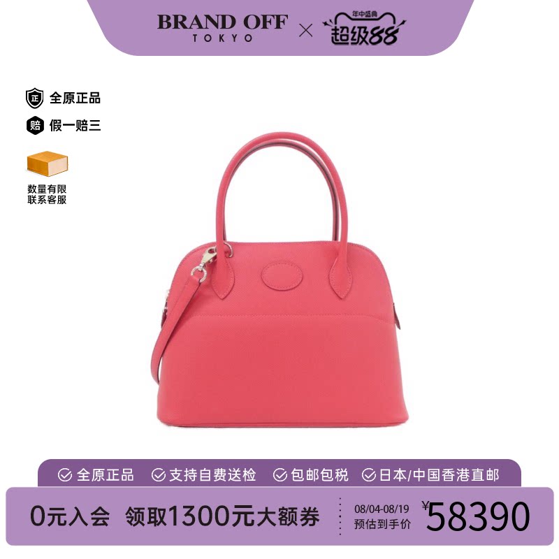 中古Hermes爱马仕斜挎包