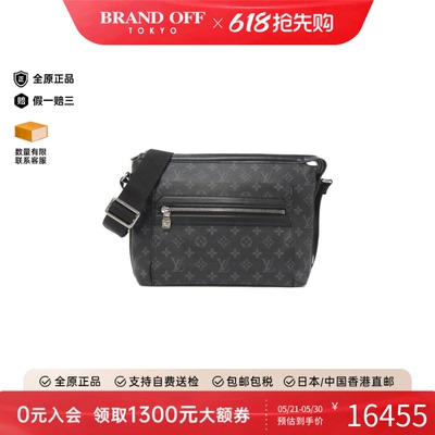中古LV路易威登老花斜挎男包