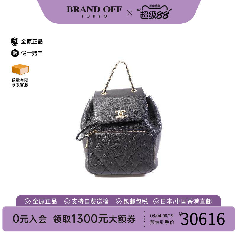 中古Chanel香奈儿双肩包