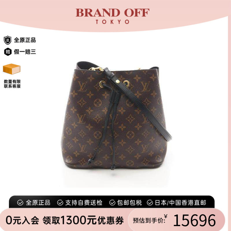 中古LV路易威登斜挎包レディース