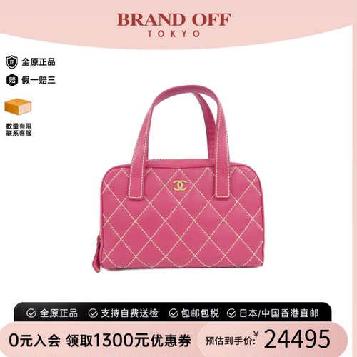 中古CHANEL香奈儿小牛皮菱格女包