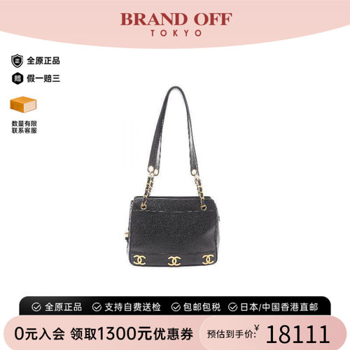 中古Chanel香奈儿托特包