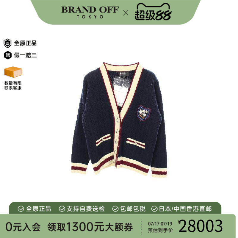中古Chanel香奈儿上衣レディース