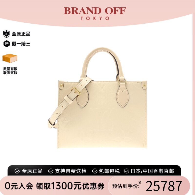 中古LV路易威登通用斜挎包