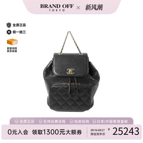 中古Chanel香奈儿双肩包