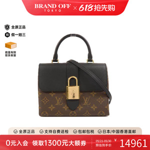 中古LV路易威登斜挎包レディース
