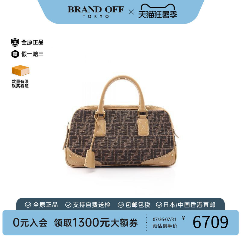 中古Fendi芬迪手提包レディース