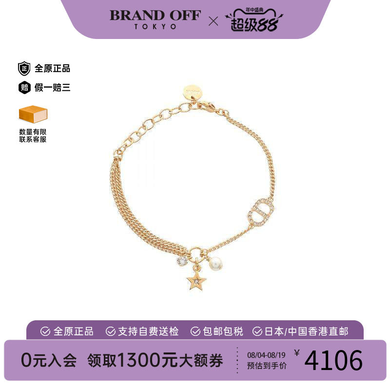 中古Dior迪奥手链レディース