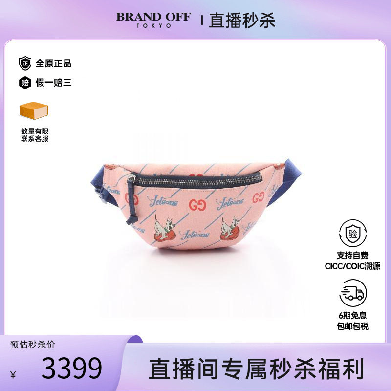 中古Gucci古驰腰包レディース